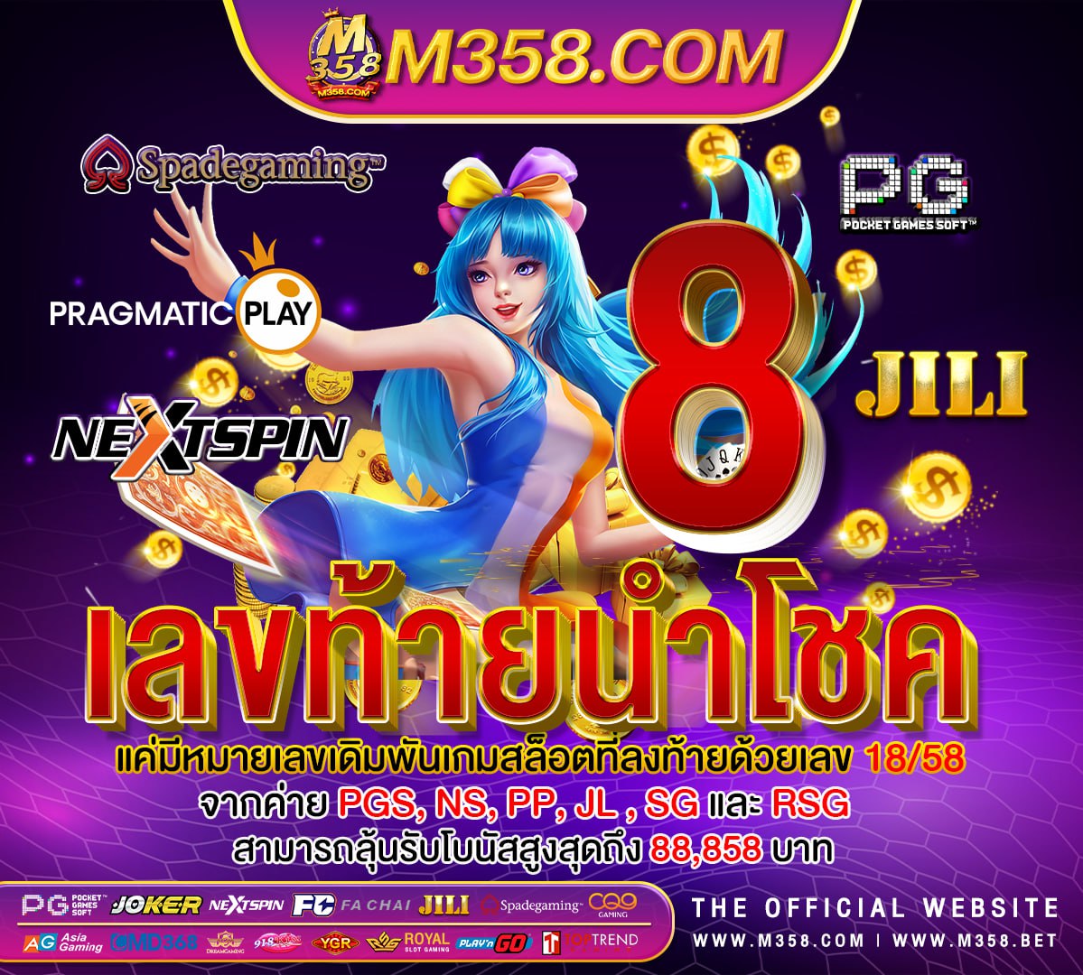 สมัคร คา สิ โน เครดิต ฟรี